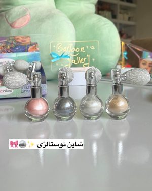 شاین پافی نوستالژی