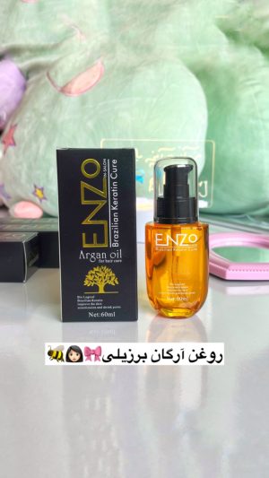 روغن ارگان مو انزو