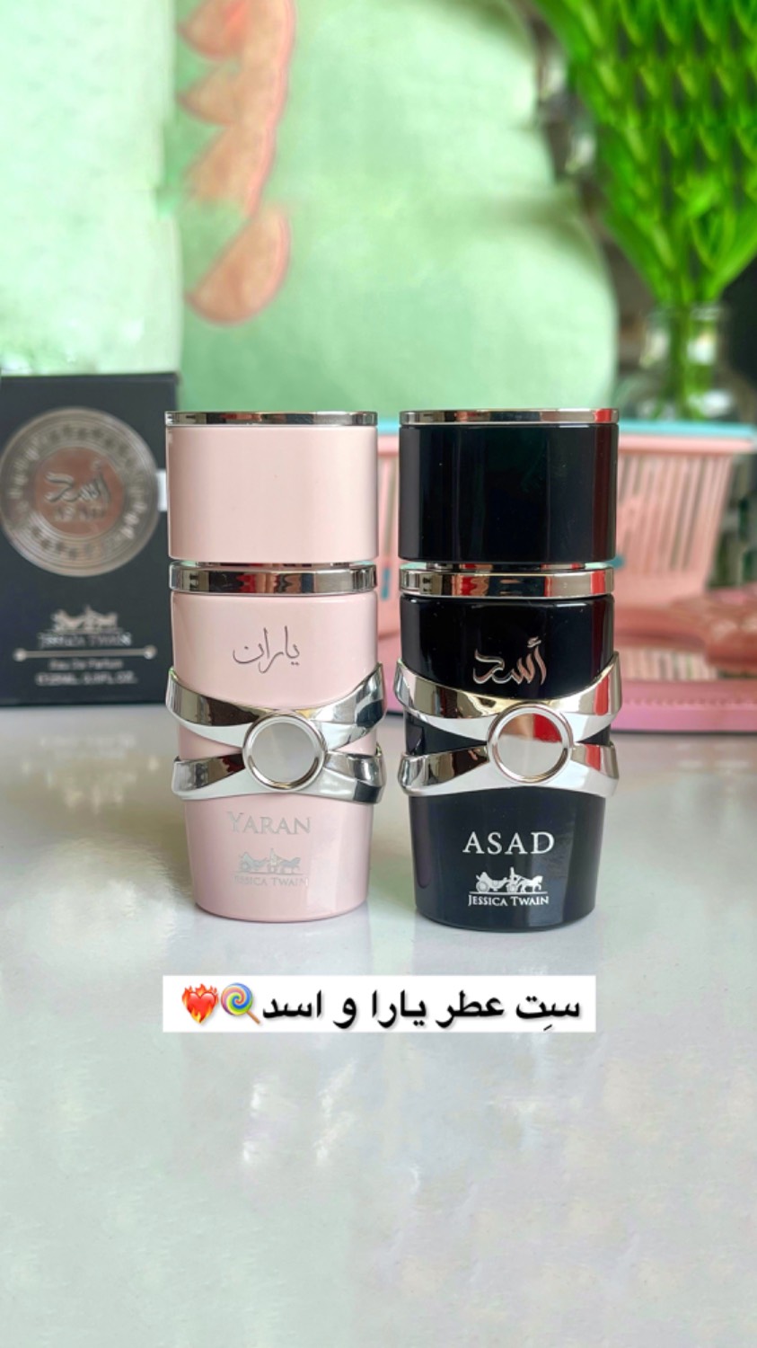 عطر یارا و اسد اورجینال
