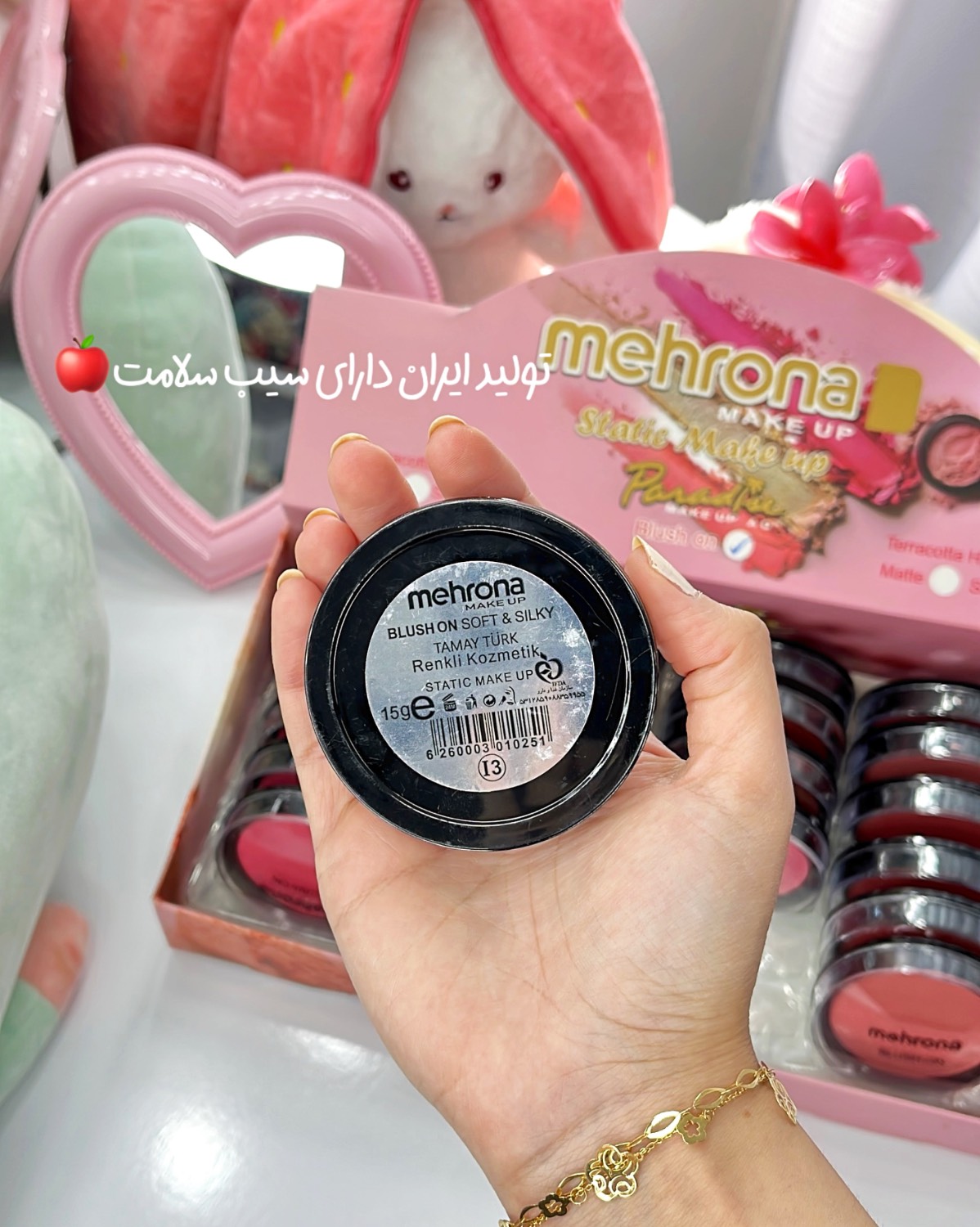 رژگونه های ایرانی مهرونا