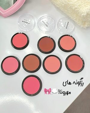 رژگونه های ایرانی مهرونا