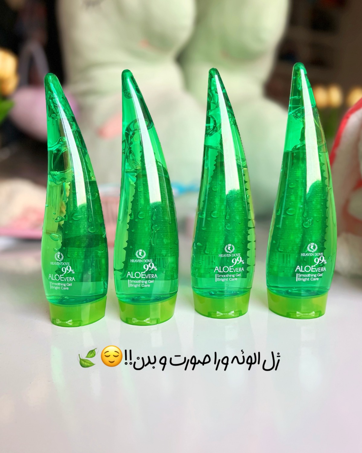 ژل الوورا شاخکی 99 درصد