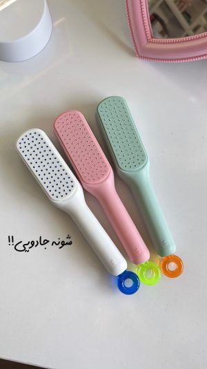 شونه جادویی