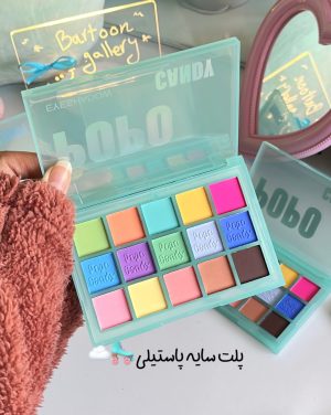 پالت سایه پوپو کندی اورجینال