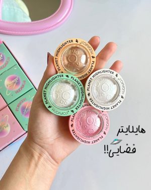 هایلایتر فضایی