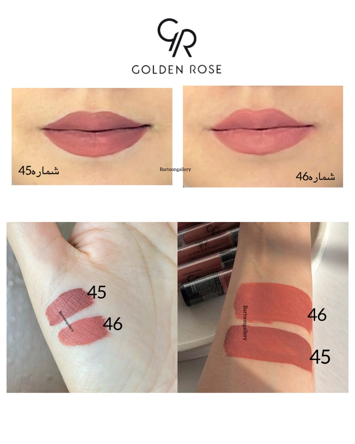 رژلب های لانگ گلدن رز اورجینال