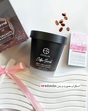 اسکراب قهوه استیلن