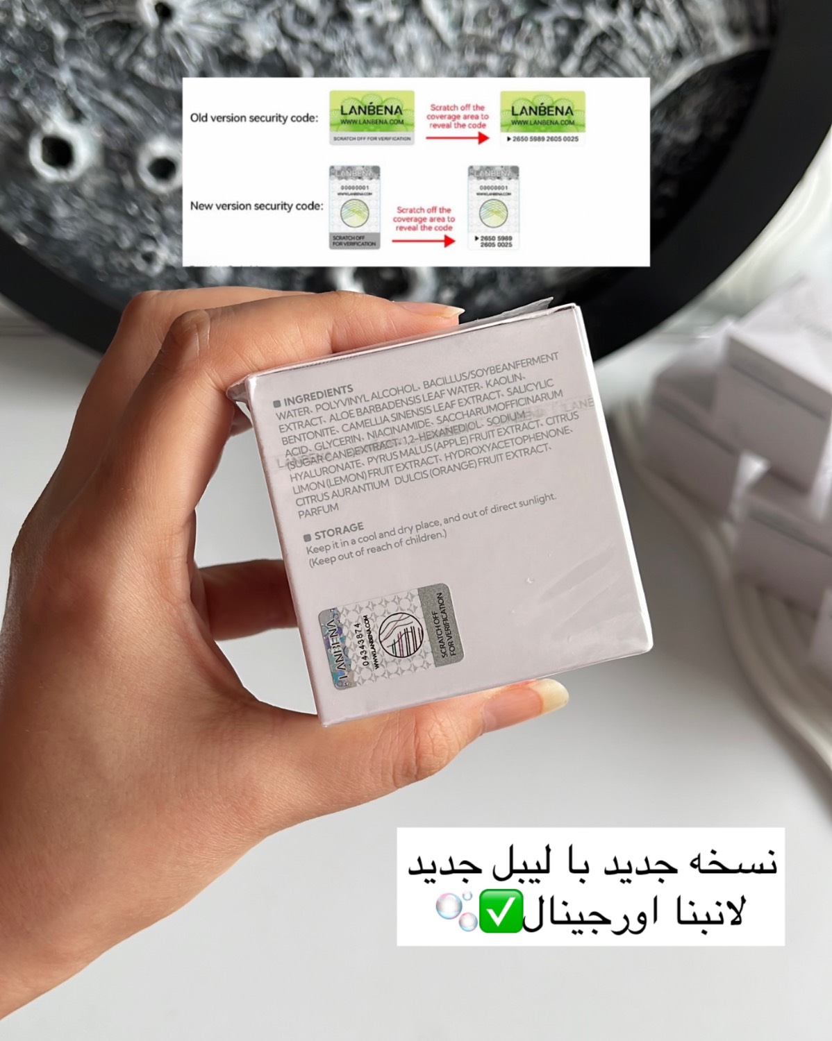 چسب تخلیه جوش سرسیاه لانبنا اورجینال