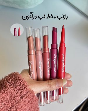 رژلب و خط لب دوطرفه دراگون رانی