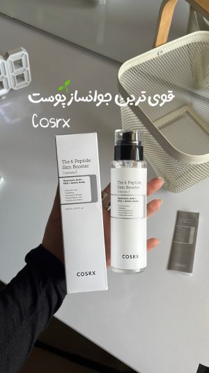 بوستر پپتاید اورجینال کوزارکس