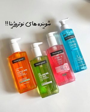 شوینده های پرطرفدار اورجینال نیتروژنا