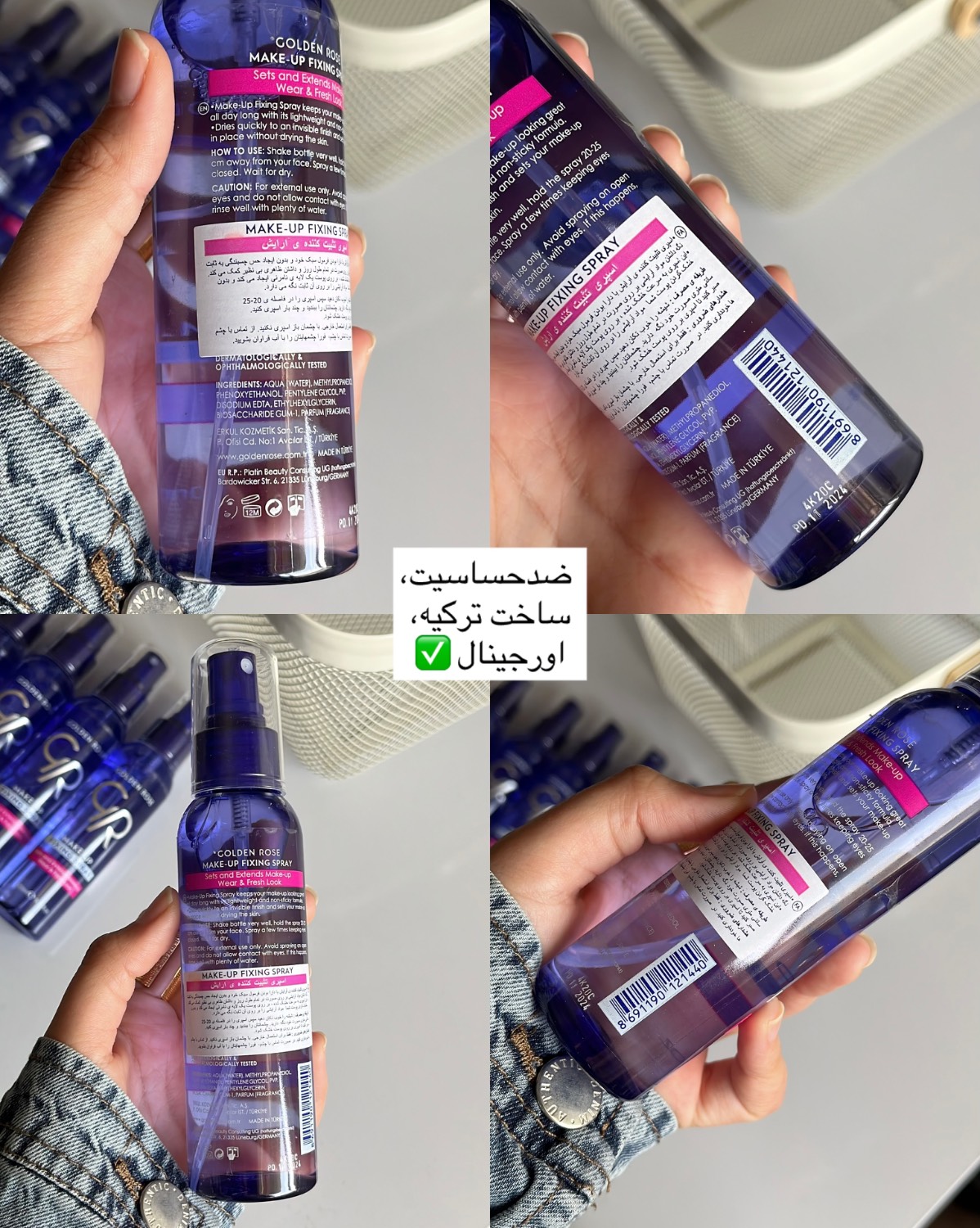 اسپری فیکس گلدن رز اورجینال