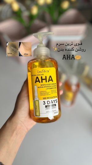 سرم روشن کننده لنسیاد (AHA) لایه بردار بدن اورجینال