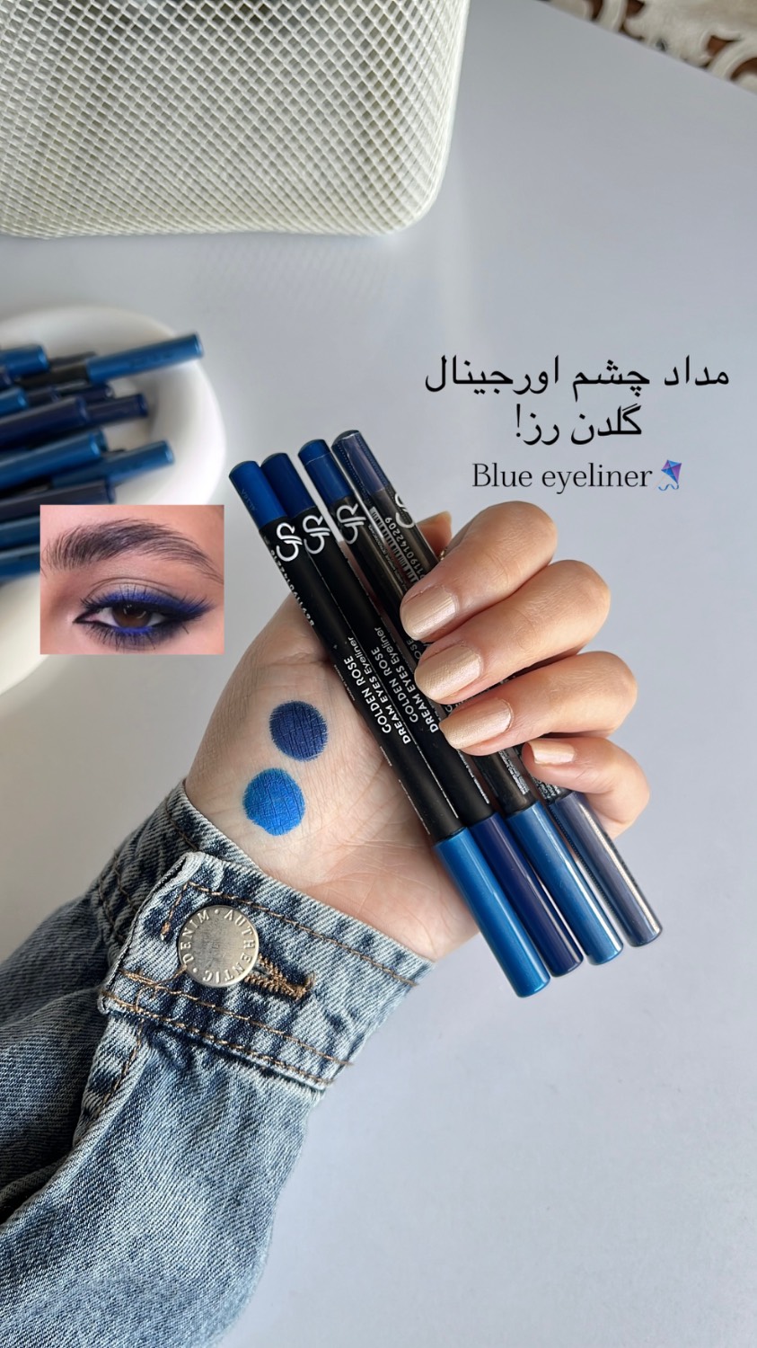 مداد چشم آبی اورجینال گلدن رز