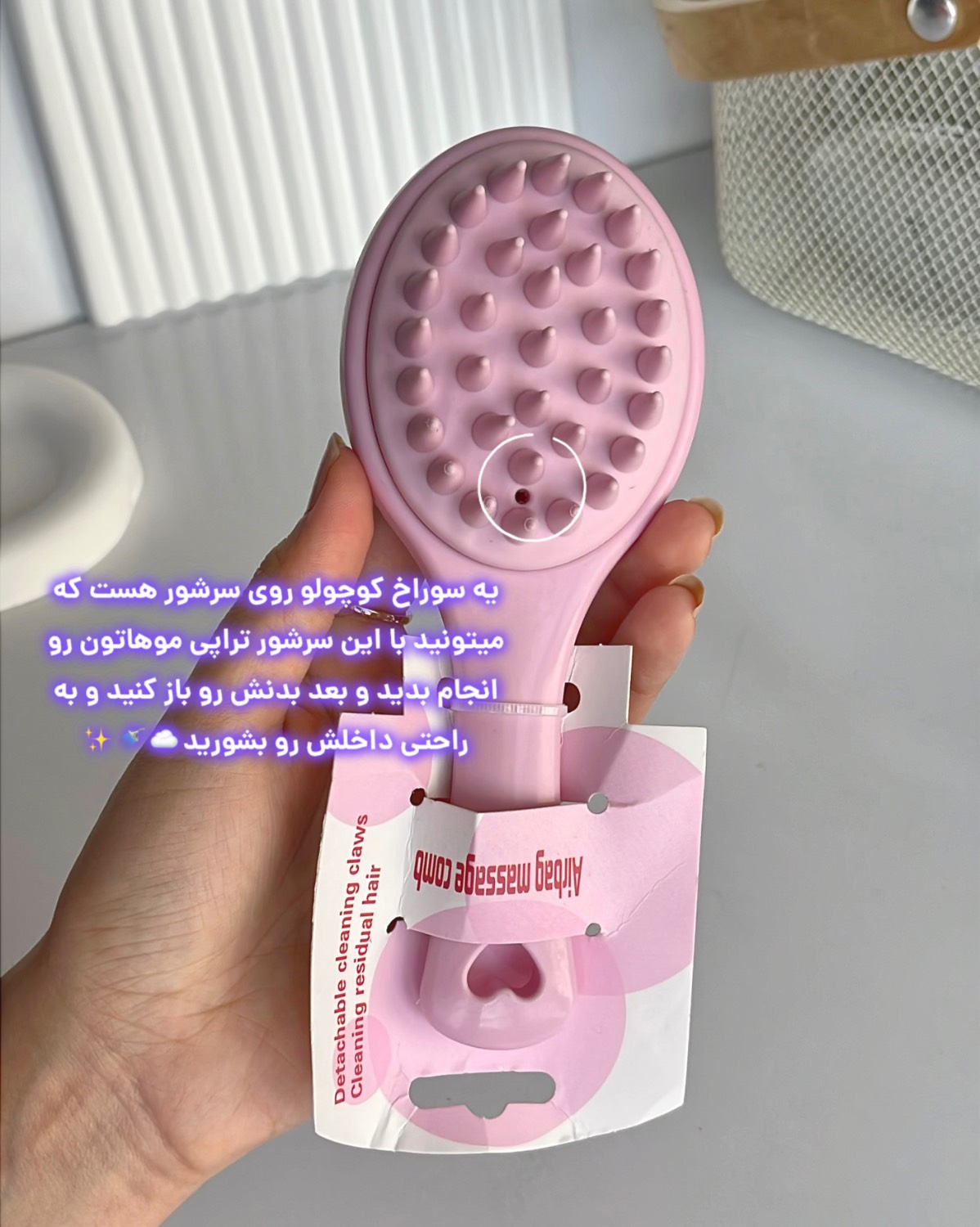 سرشور های سیلیکونی دسته دار