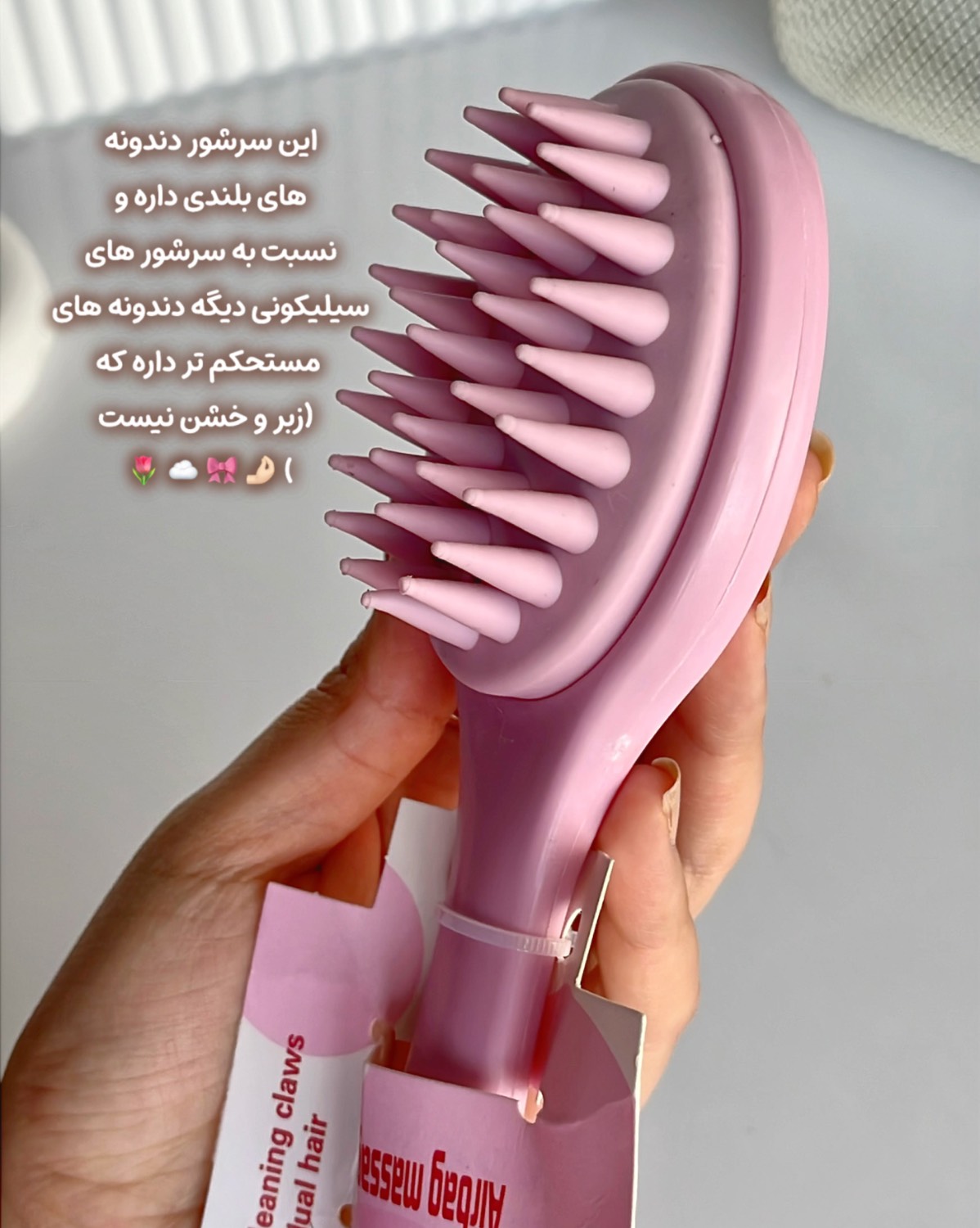 سرشور های سیلیکونی دسته دار