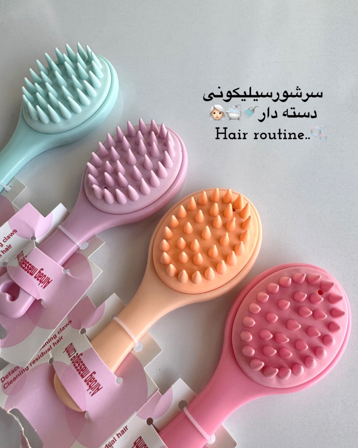 سرشور های سیلیکونی دسته دار