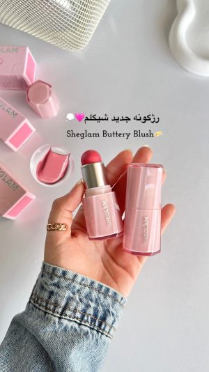 رژگونه کره ای اورجینال شیگلم