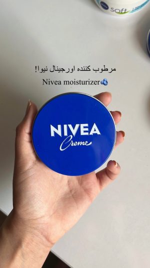 کرم نیوا اورجینال