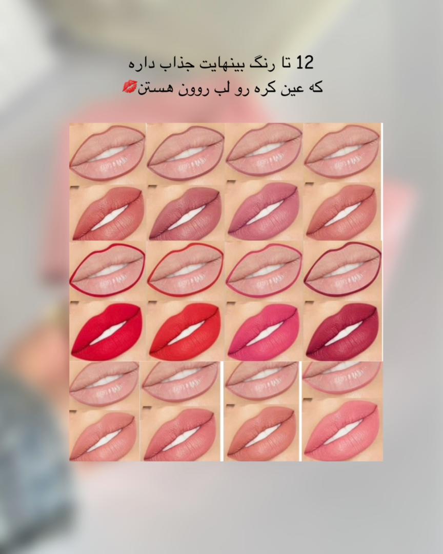 پک خط لب پیچی دراگون