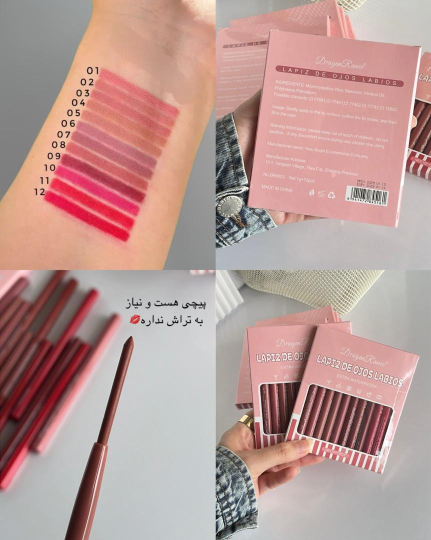 پک خط لب پیچی دراگون