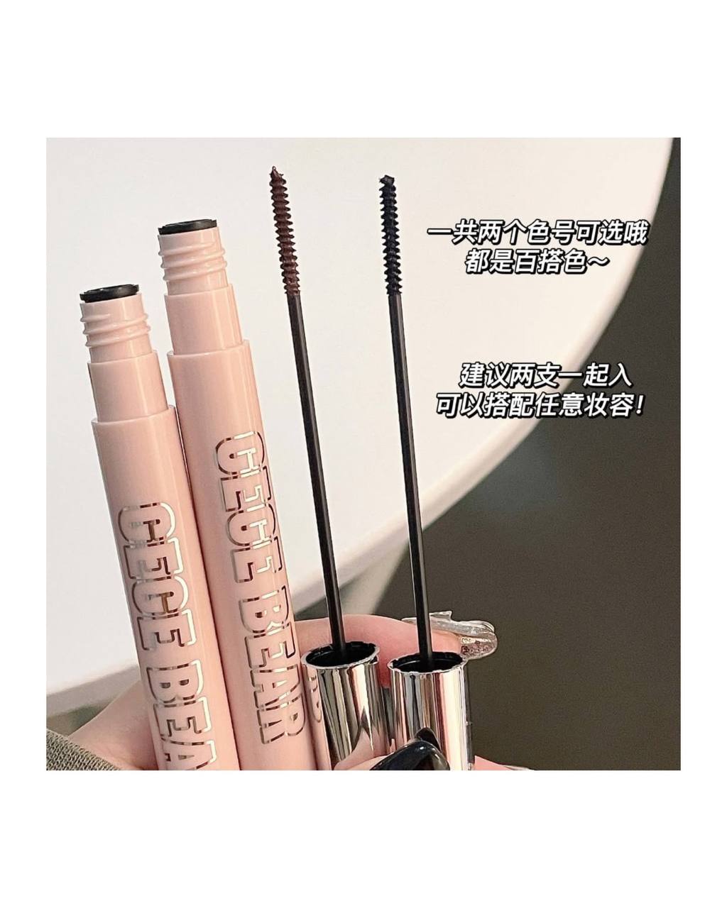 ریمل سوزنی Gege bear