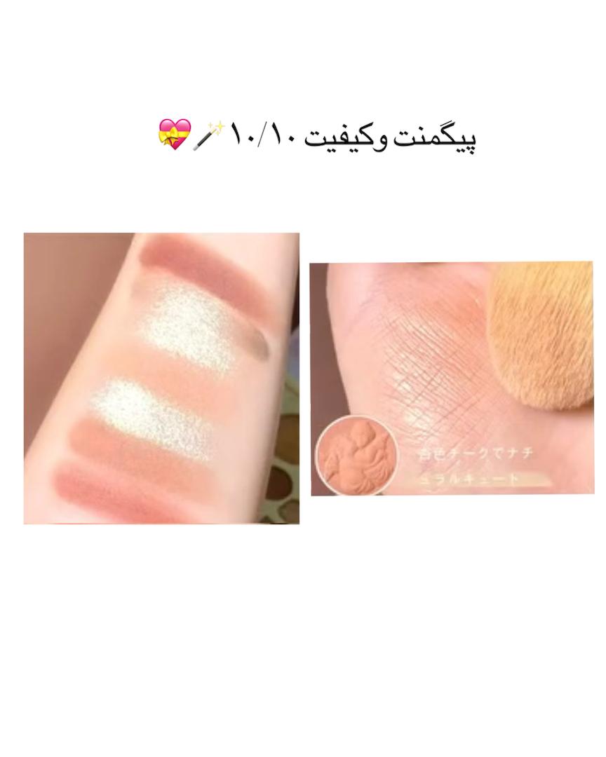 پالت سایه اشرافی