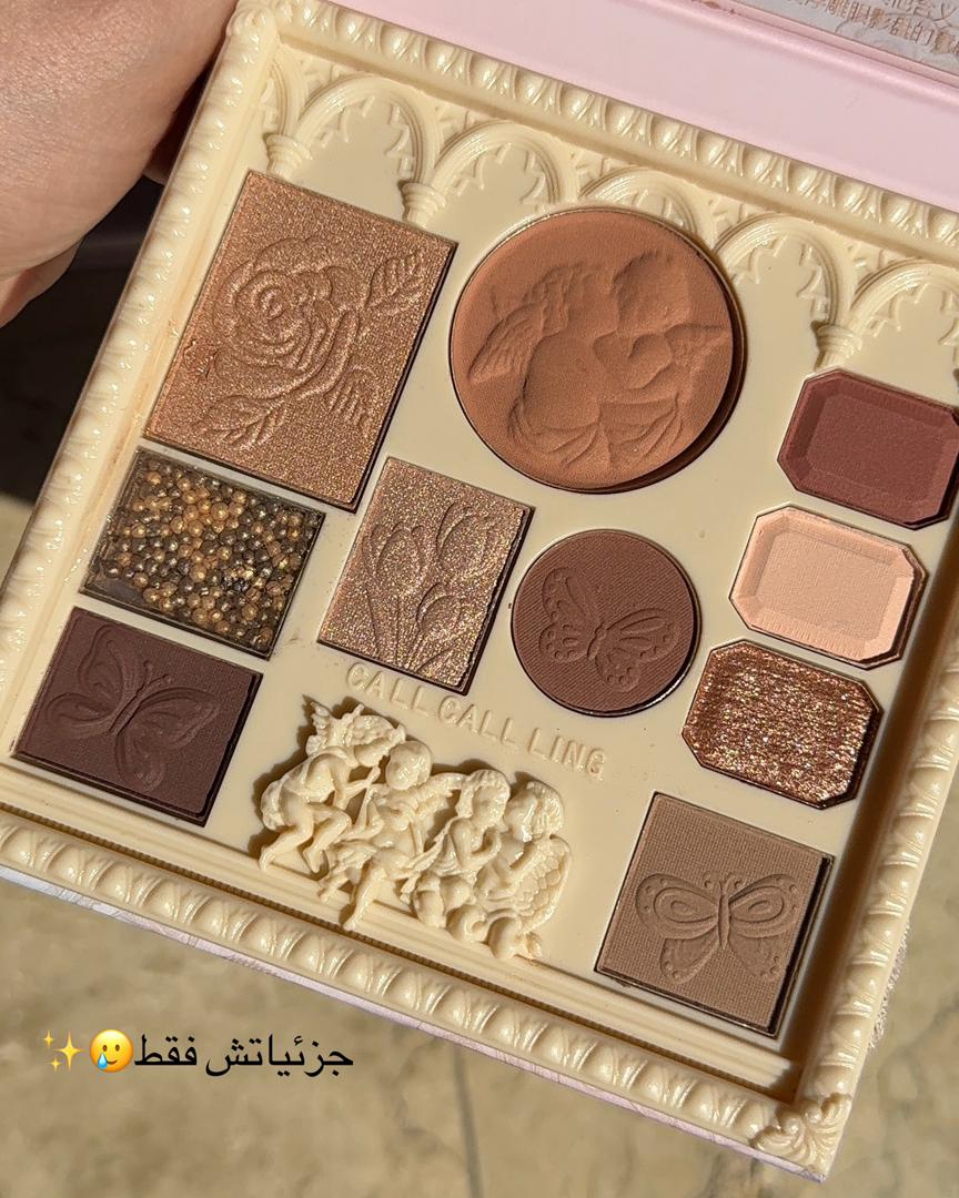 پالت سایه اشرافی