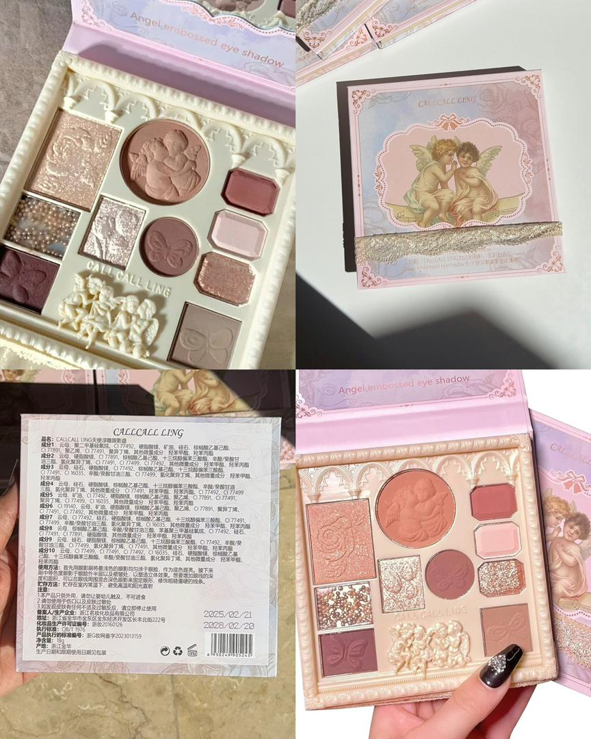 پالت سایه اشرافی