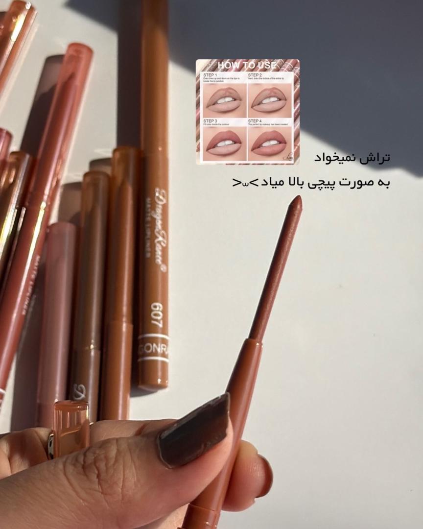 پک خط لب پیچی دراگون