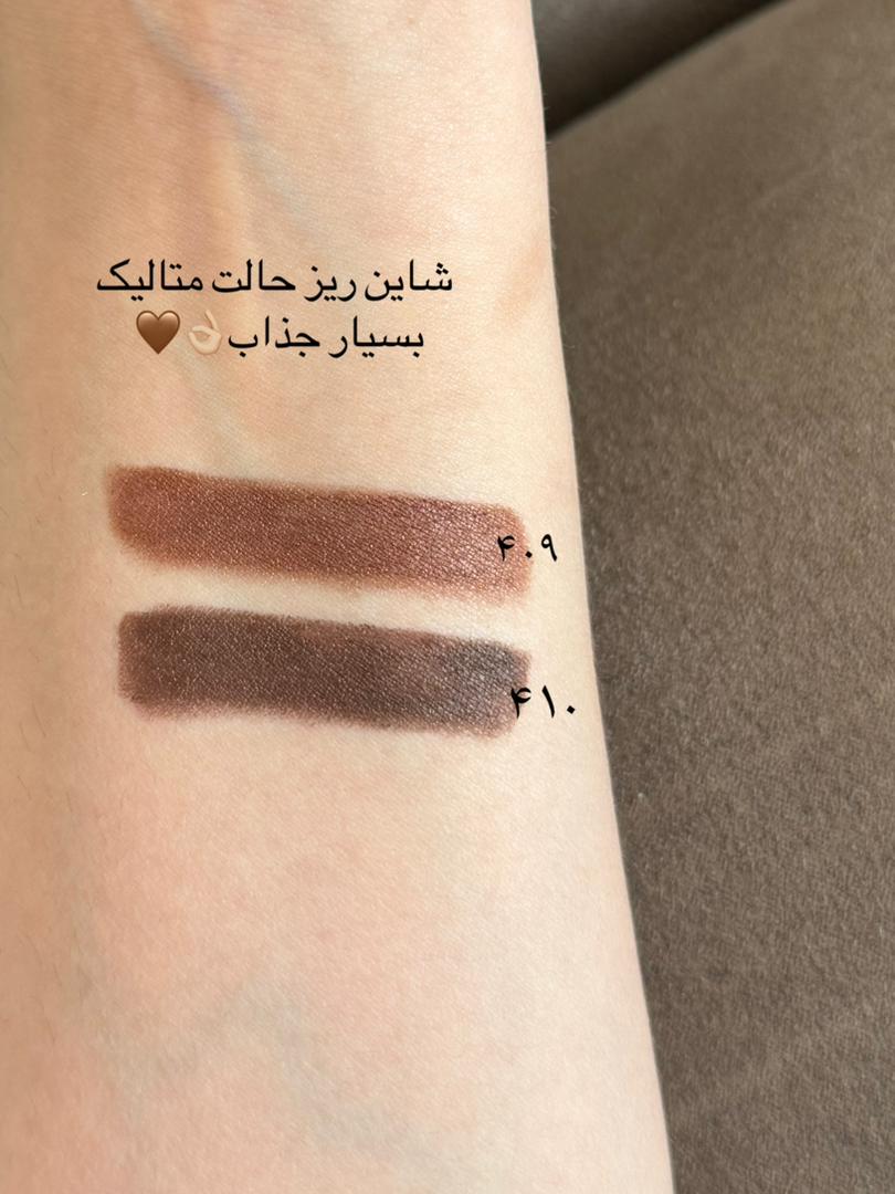 مداد چشم قهوه ای گلدن رز اورجینال