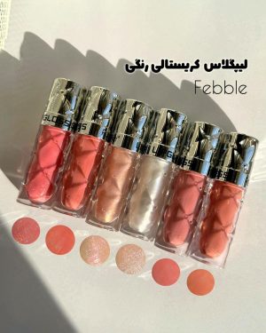 لیپگلاس کریستالی فبل