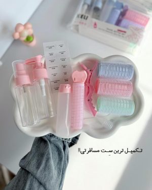 ست مسافرتی11 تکه پاستیلی